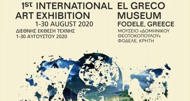 Exhibition "Conversations with the Cultures of the World" – El Greco Museum – Greece, featured. Disclosure.
