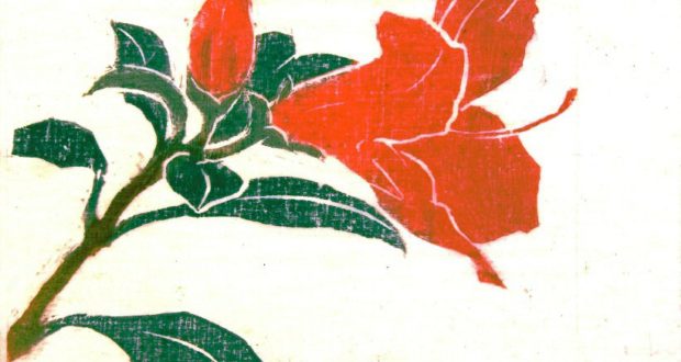 奥斯瓦尔多·德里韦罗 Goeldi, 芙蓉花, 木刻, 9,8 厘米× 13,3 厘米. 照片: 泄露.