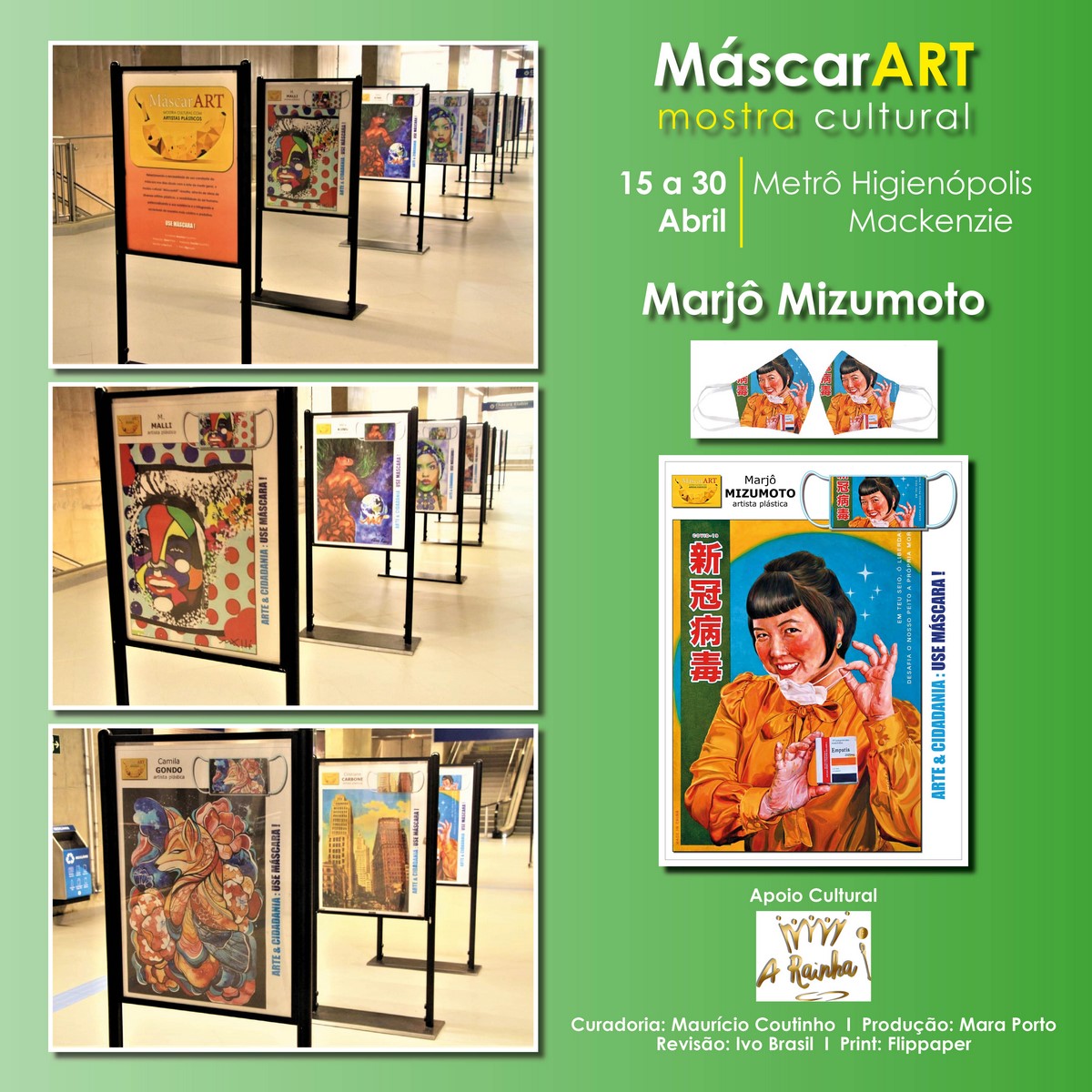 Exhibition "MascarART". Disclosure.